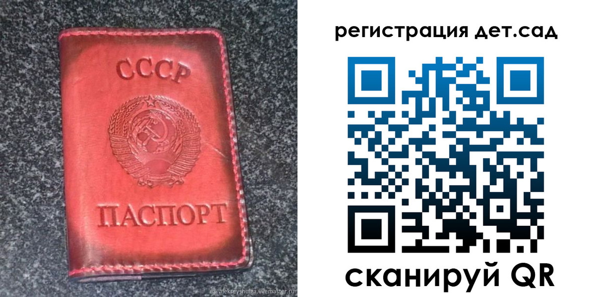 временная регистрация госуслуги в Новосибирске