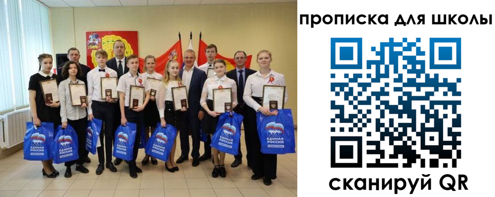 временная регистрация надежно в Новосибирске