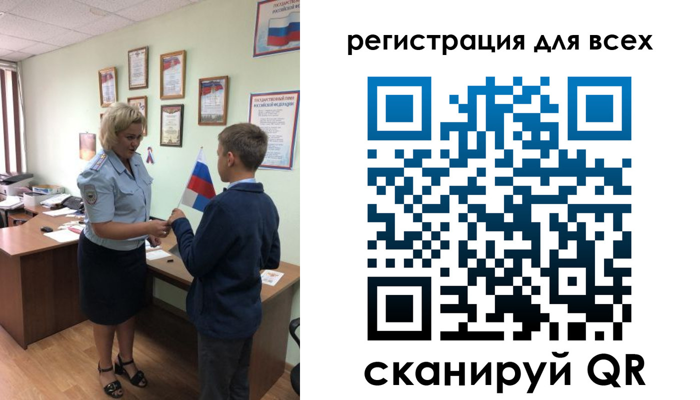найти адрес прописки в Новосибирске